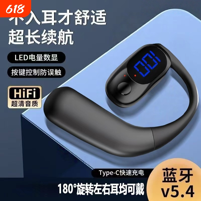 Open-Style Single-Ear Bluetooth Headphones, Non-In-Ear, Comfortable to Wear, Suitable for Sports, Running, and Gaming, with Ultra-Long Battery Life D30 Open-Style Single-Ear Bluetooth Headphones, Non-In-Ear, Comfortable to Wear, Suitable for Sports, Running, and Gaming, with Ultra-Long Battery Life D30