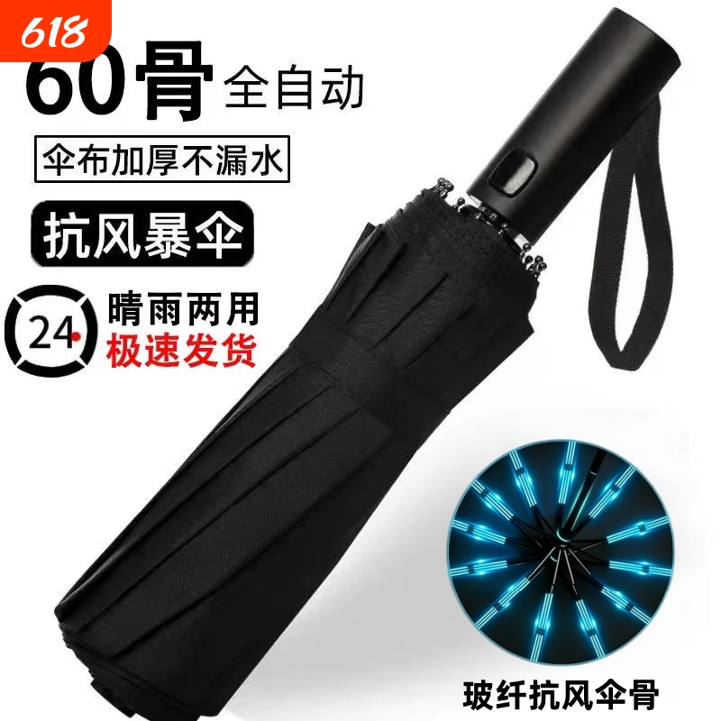 Umbrella for Men and Women, Sun Protection, Uv Protection, Thickened Sunshade, Dual-Use, Manual, Black Umbrella for Men and Women, Sun Protection, Uv Protection, Thickened Sunshade, Dual-Use, Manual, Black