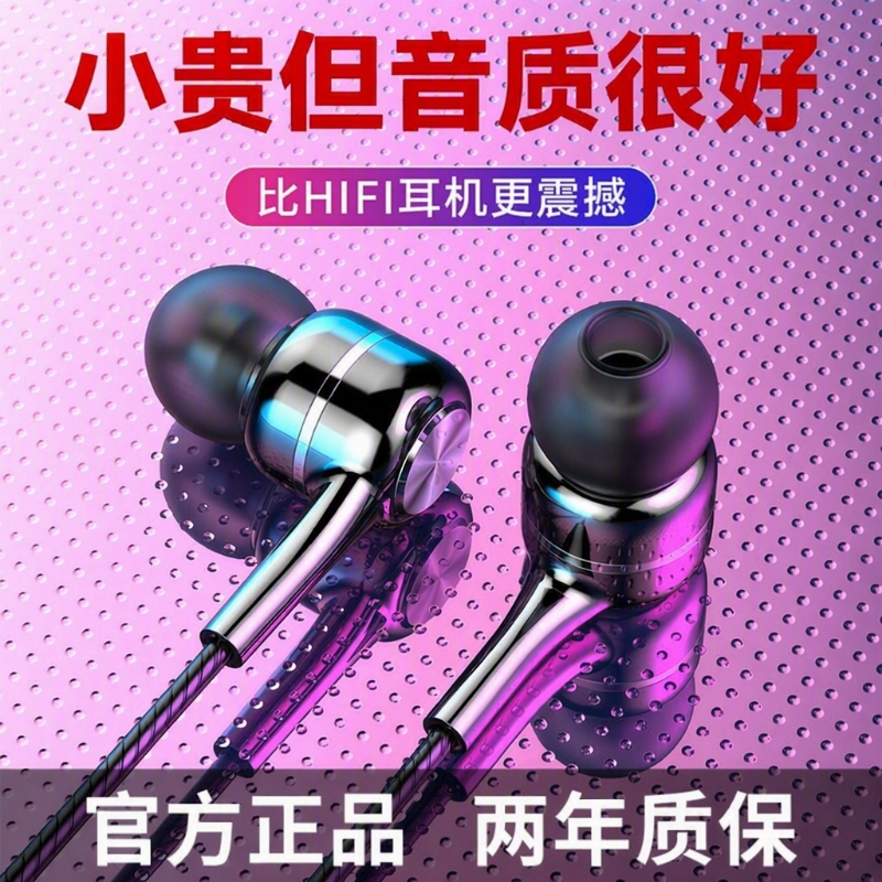 In-Ear Wired Computer Headphones with High-Quality Sound, Noise-Cancelling, In-Line Control, and Microphone, Universal Earbuds