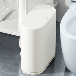 Japanese Trash Can for Bathroom Toilet 2024 New arrival Press Type For Home Living Room Light Luxury Narrow Gap with Lid