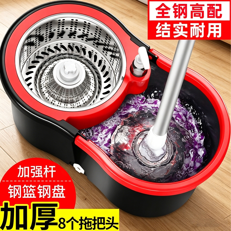 Rotating Mop for Home Use, One-Step Cleaning, Hands-Free Washing, Magic Mop with Dehydration Bucket, Thickened Mop for Lazy People, Quick-Dry and Water-Absorbing Rotating Mop for Home Use, One-Step Cleaning, Hands-Free Washing, Magic Mop with Dehydration Bucket, Thickened Mop for Lazy People, Quick-Dry and Water-Absorbing
