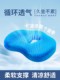 痔疮坐垫蜂窝硅胶冰垫椅子垫办公室久坐座垫夏季汽车凉垫屁垫神器