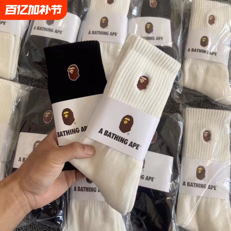 Bape Ape Head Japanese Trendy Brand Unisex Towel-Bottom High Tube Socks Wholesale Long Tube Mid-Tube White Socks