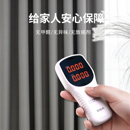 Маленькая занавеска 2024 Новый крюк -тип всенаправленный солнцезащитный