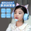 漫步者款背书神器耳返诵读头戴式耳机蓝牙开学儿童学生学习专用记