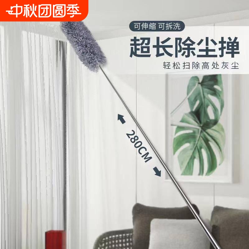 Household Dust Removal Feather Duster, Extendable and Extendable Lengthened Version for Cleaning Ceilings and Spider Webs, Dust Cleaning Tool Household Dust Removal Feather Duster, Extendable and Extendable Lengthened Version for Cleaning Ceilings and Spider Webs, Dust Cleaning Tool
