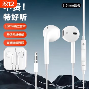 Subwoofer earphones semi-in-ear wire-controlled mobile phone earphones suitable for apple/android earphones upgraded to wired earphones