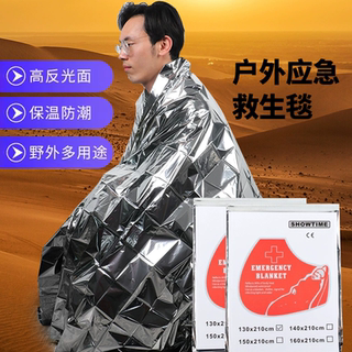 Emergency blanket authoritative certification