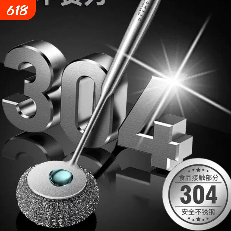 Stainless Steel Pot Brush 304 Thickened Pot Cleaning Tool Removes Scale and Grease Without Damaging the Pot or Your Hands, High-Grade Household Pot Cleaning Brush