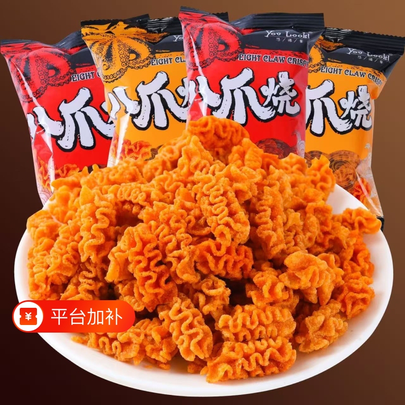 Spicy Snacks, Crispy Rice Crackers, Authentic Spicy 8090S Internet-Famous Pizza, Office Leisure, Nostalgic, Delicious, Spicy Flavor Spicy Snacks, Crispy Rice Crackers, Authentic Spicy 8090S Internet-Famous Pizza, Office Leisure, Nostalgic, Delicious, Spicy Flavor