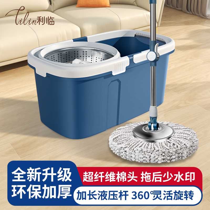 Rotating Mop for Home Use with Integrated Water Bucket 2025, Dual-Use for Dry and Wet Cleaning, Automatic Dehydration, Hands-Free Washing, Water Absorption