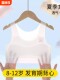 儿童背心少女内衣发育期一阶段小学生无痕文胸女童中大童透气抹胸