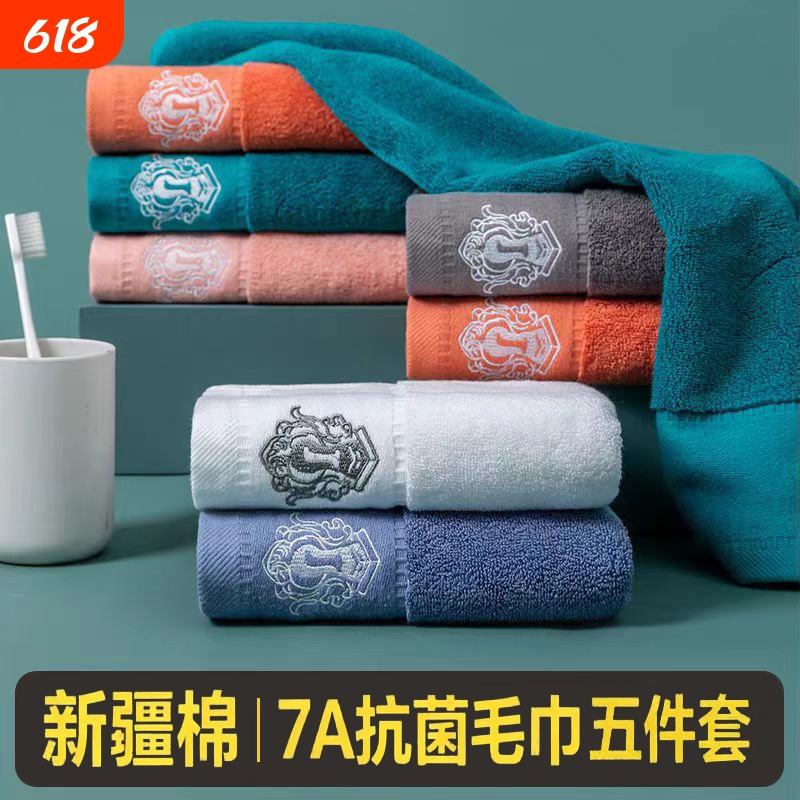 7A Antibacterial Pure Cotton 100% Face Wash Towel for Home Use, Adult Men and Women, All-Cotton Platinum High-End Absorbent Beauty Salon Towel