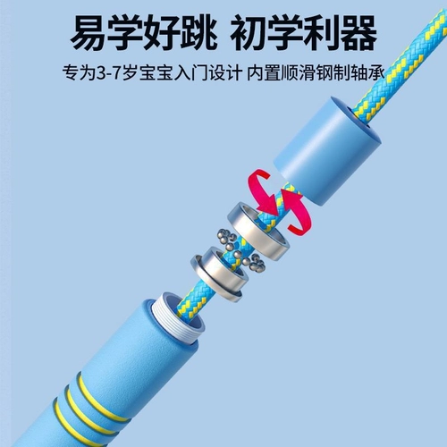 Детская скакалка, износостойкая ручка для школьников для детского сада для тренировок, подходит для начинающих