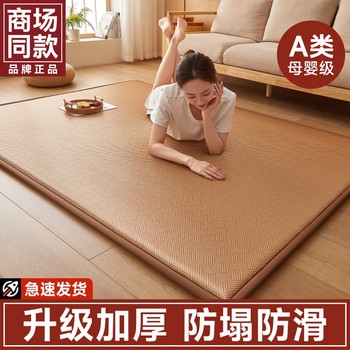 凉席地垫2025榻榻米睡觉打地铺神器床垫软垫午睡垫家用藤席垫收纳