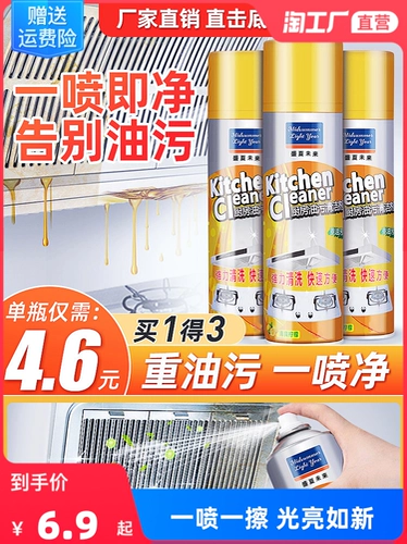 Очистка капюшона