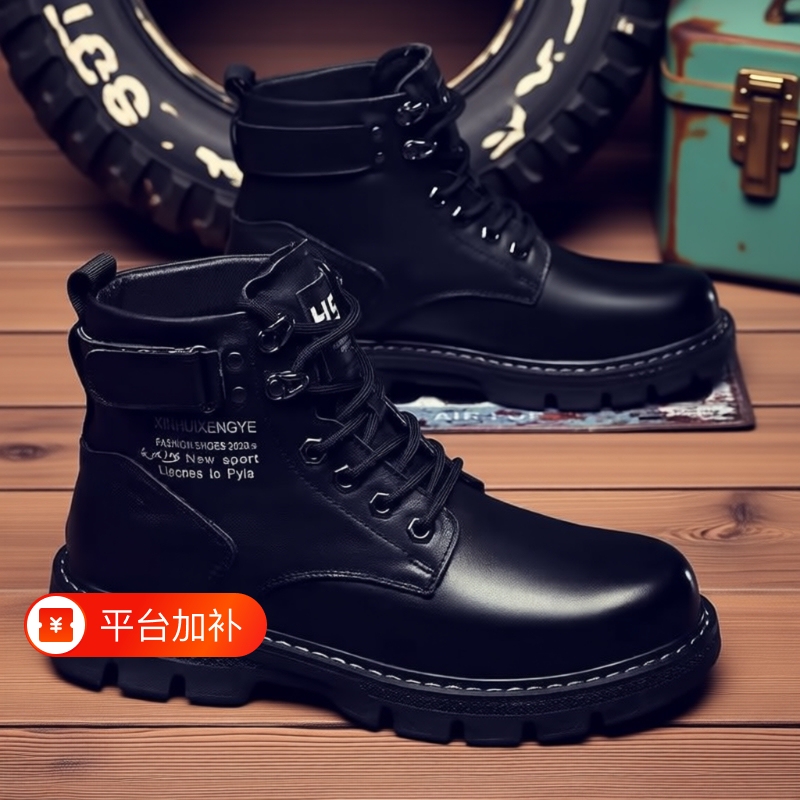 Martin Boots for Men 2025 New Winter Shoes Men's High-Top Boots with Fleece Lining Black Leather Shoes Non-Slip Height-Increasing
