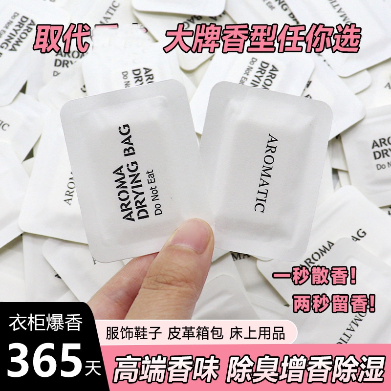 New High-End Deodorizing Fragrance Tablets for Shoes, Clothing, Bags, Wardrobes, Anti-Mold, Odor Removal, Drying, Car Fragrance, Long-Lasting Scent for Dormitories New High-End Deodorizing Fragrance Tablets for Shoes, Clothing, Bags, Wardrobes, Anti-Mold, Odor Removal, Drying, Car Fragrance, Long-Lasting Scent for Dormitories