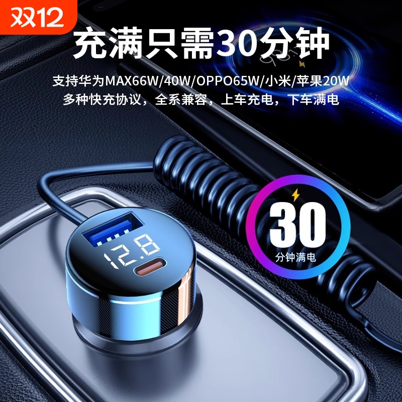 One to three super fast charging car charger cigarette lighter conversion plug car charger car usb interface