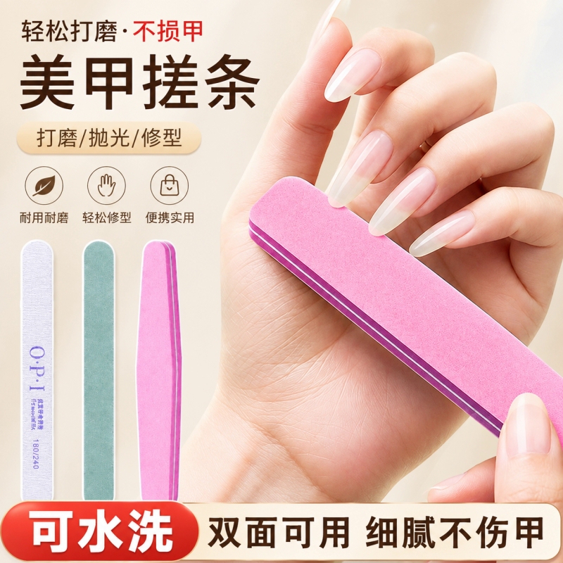 Nail File, Nail Shaping Tool, Nail Surface Polishing Strip, Sponge File, Nail Polish Remover, Nail Care Tool Set Nail File, Nail Shaping Tool, Nail Surface Polishing Strip, Sponge File, Nail Polish Remover, Nail Care Tool Set