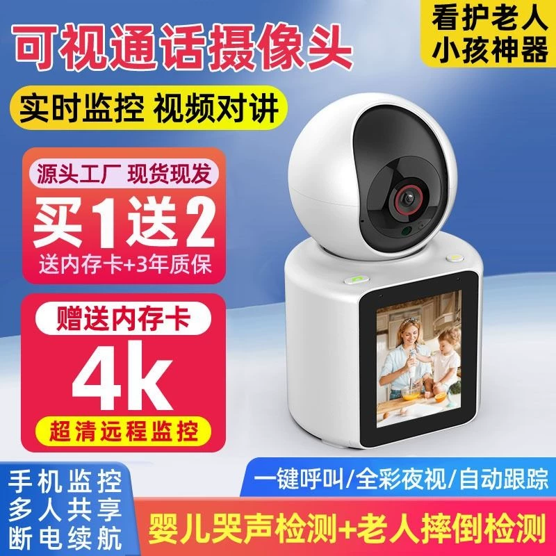 Монитор Huawei для дома, удаленный двухсторонний 360, внутри помещения, беспроводная камера ухода, звонок по телефону, видимый без слепых зон
