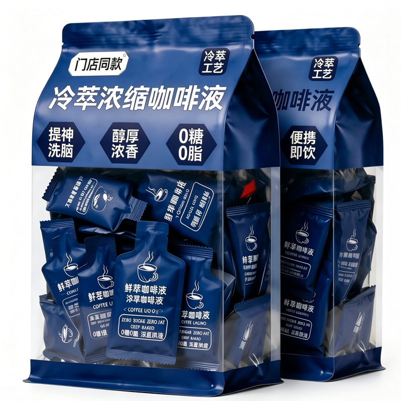Espresso Liquid Cold Brew Fresh Extract Extra Strong Iced Americano 0 Sugar 0 Fat Refreshing Drink Individually Packaged Official Flagship Store Espresso Liquid Cold Brew Fresh Extract Extra Strong Iced Americano 0 Sugar 0 Fat Refreshing Drink Individually Packaged Official Flagship Store