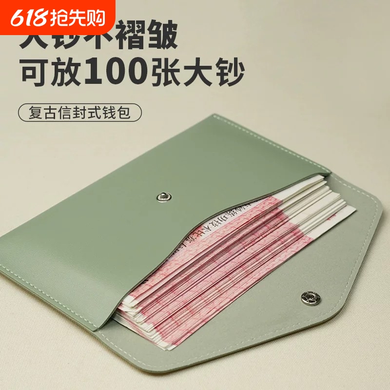 Long Wallet for Men and Women, Driver's License, Id Card, Bankbook Storage Bag, Wallet, Large Capacity, Multi-Functional Coin Purse, Mobile Phone Bag Long Wallet for Men and Women, Driver's License, Id Card, Bankbook Storage Bag, Wallet, Large Capacity, Multi-Functional Coin Purse, Mobile Phone Bag