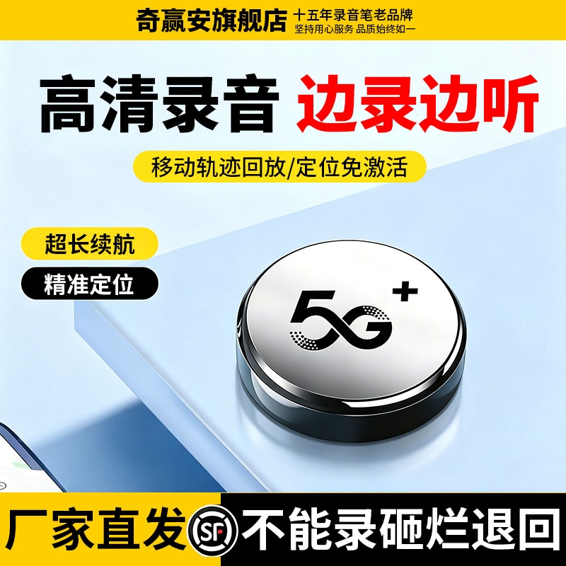 Recording Pen with Gps Real-Time Positioning, Recording Device, Locator, Anti-Lost Car Tracker, Vehicle Tracking Instrument Recording Pen with Gps Real-Time Positioning, Recording Device, Locator, Anti-Lost Car Tracker, Vehicle Tracking Instrument