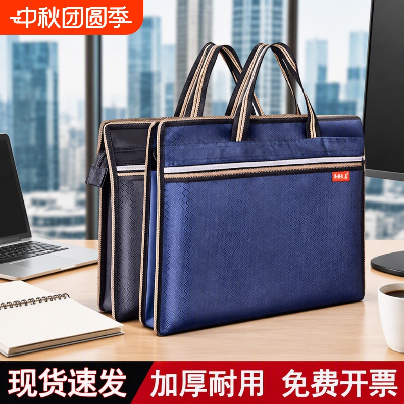 Portable Briefcase Document Bag File Bag Canvas Zipper Bag Waterproof Men's and Women's Oxford Cloth Storage Business Office Meeting Materials Large Capacity Widened Blue Portable Briefcase Document Bag File Bag Canvas Zipper Bag Waterproof Men's and Women's Oxford Cloth Storage Business Office Meeting Materials Large Capacity Widened Blue