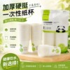 Disposable paper cup thickened household commercial tea cup