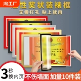 Система хранения, настенный стенд на стену, магнитная безвредная фоторамка