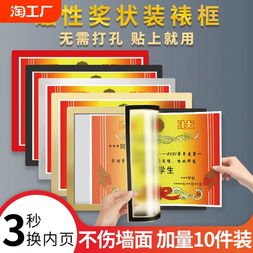 Система хранения, настенный стенд на стену, магнитная безвредная фоторамка