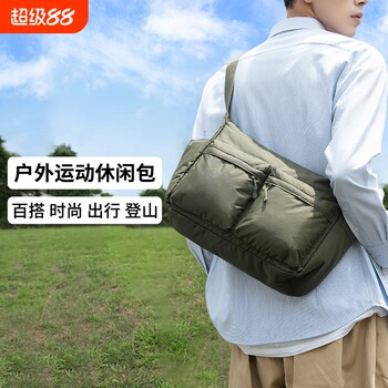 Bigcowcow outdoor mountaineering shoulder crossbody bag
