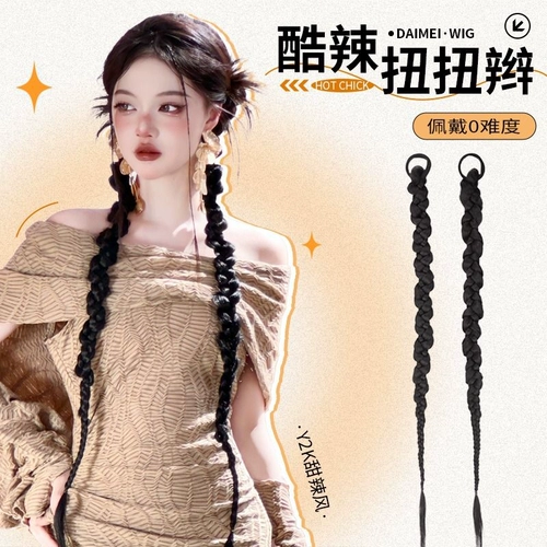 Парик, хвостик с косичкой, боксерский Бибикар Толокар Плазмакар, европейский стиль, популярно в интернете