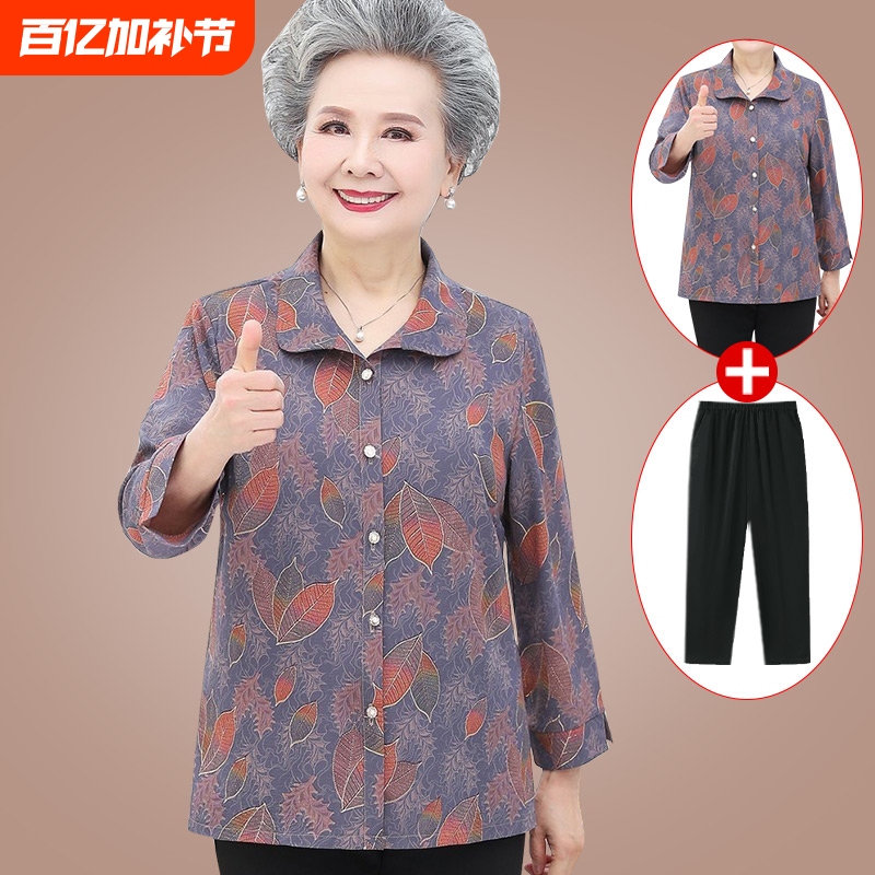 Summer and Spring/Autumn Outfits for Middle-Aged and Elderly Women, Grandma-Style Jackets, Suits for Mothers Aged 60-70, Tops, Cardigans, Shirts