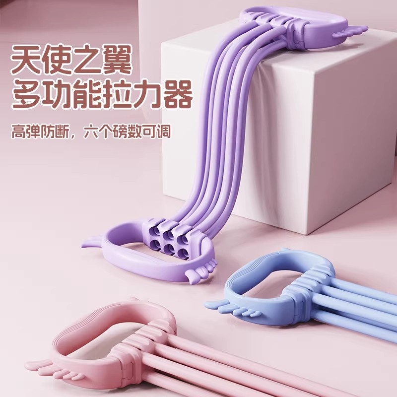 8-Shaped Resistance Band for Women, Shoulder and Back Beauty Training Tool, Elastic Stretching Rope, Home Yoga Fitness Equipment 8-Shaped Resistance Band for Women, Shoulder and Back Beauty Training Tool, Elastic Stretching Rope, Home Yoga Fitness Equipment