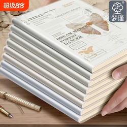 Meng Jin 2024 New arrival Hit Style Super Thick Notebook Size Student Minimalist Wind b5 Glue Set Classroom Notes Postgraduate Entrance Examination thickened Soft Leather Journal Record a5 Office Notepad Wholesale