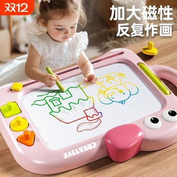 Drawing board children's writing board household magnetic erasable erasable handwriting board baby graffiti infant toy
