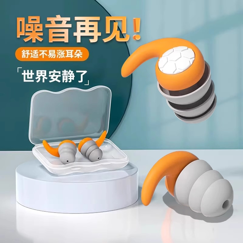 German Silicone Earplugs for Sleep, Waterproof, Special for Sleep, Soundproof, Anti-Noise, Anti-Snoring, Professional Noise Reduction Ear Protection
