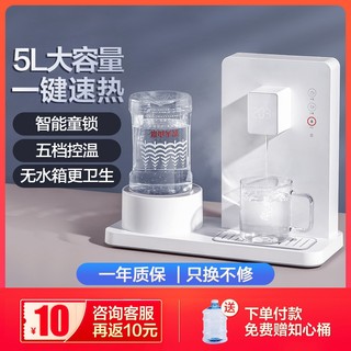 Instant hot water dispenser portable household instant hot water dispenser