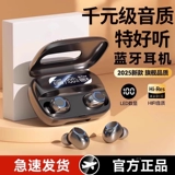 Беспроводные наушники, сверхдлинные беруши подходит для мужчин и женщин, bluetooth, новая коллекция