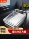 提拉米苏不锈钢长方形方盘带盖网红蛋糕容器模具商用摆摊