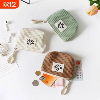 Waffle coin purse green | over 6,000 additional purchases