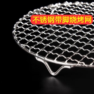 Round legged barbecue grill electric ceramic stove grill