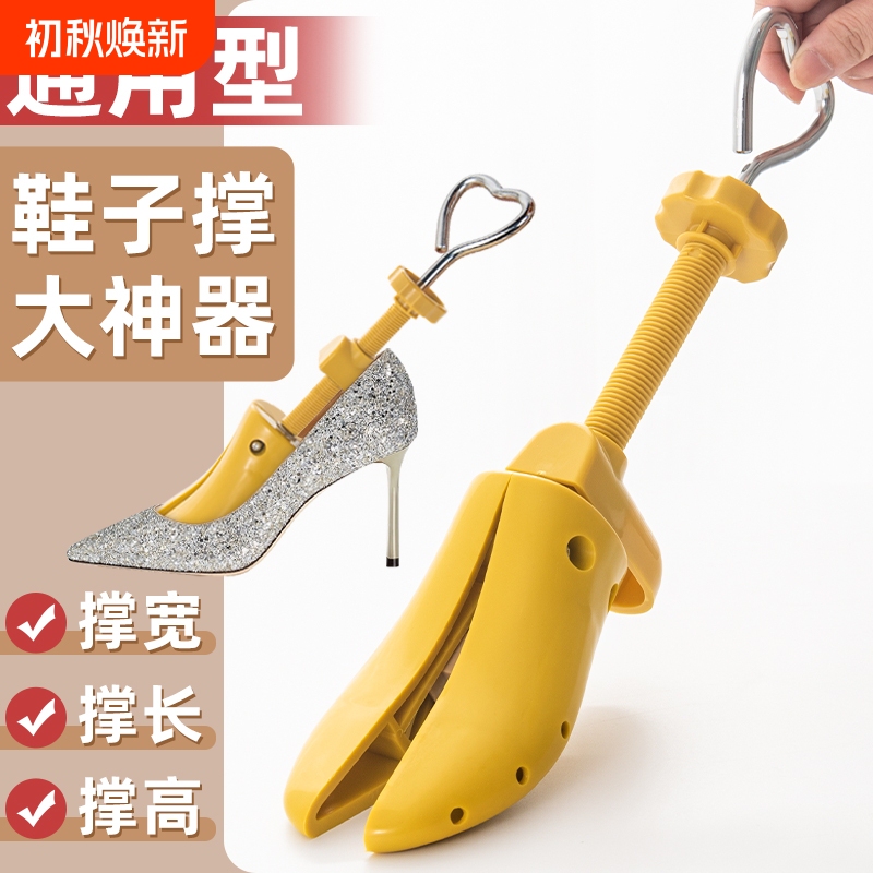 High Heel Shoe Expander, Universal Shoe Stretcher, Shoe Enlarger, Shoe Stretching Tool, Women's New Shoe Heel Anti-Chafing Device