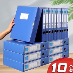 File Box Document Box Folding A4 thickened Accounting Personnel Storage Folder Box Bank Voucher Storage Box Contract Large Capacity Office Supplies Wholesale