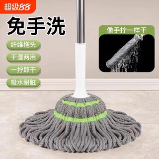 Self-twisting water rotating mop 2025 new household lazy hand-free washing floor mop water-absorbing mop one mop clean large mop