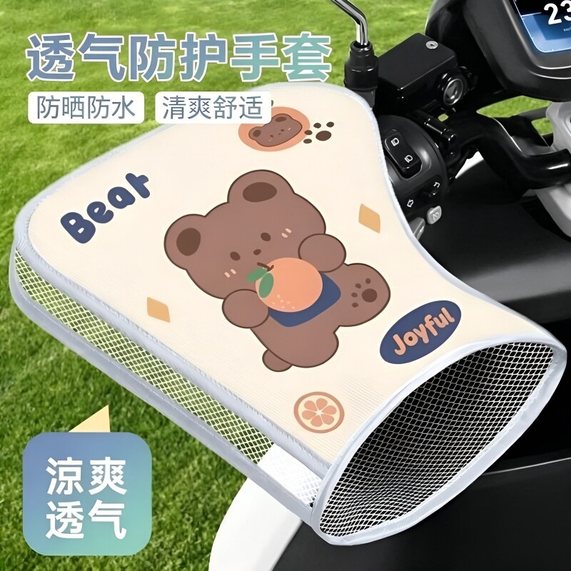 Electric Vehicle and Electric Bike Sun Protection Gloves, Summer Motorcycle Waterproof Windproof Sunshade Anti-Uv Handlebar Gloves Electric Vehicle and Electric Bike Sun Protection Gloves, Summer Motorcycle Waterproof Windproof Sunshade Anti-Uv Handlebar Gloves