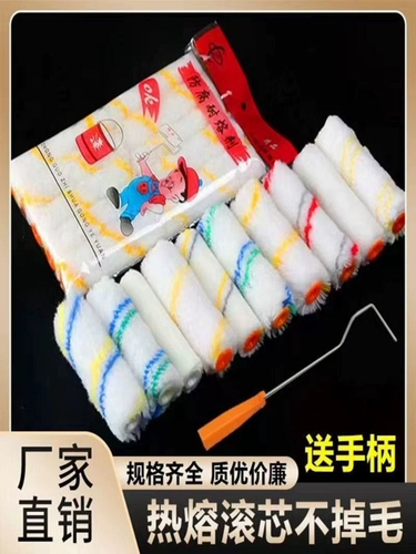 Барабан, краска, маленькая щетка, 4 дюймов