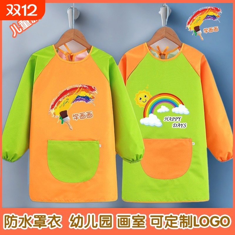 Children's waterproof smock long-sleeved apron reverse dressing painting clothes kindergarten eating bib for boys and girls hanging upside down oil-proof